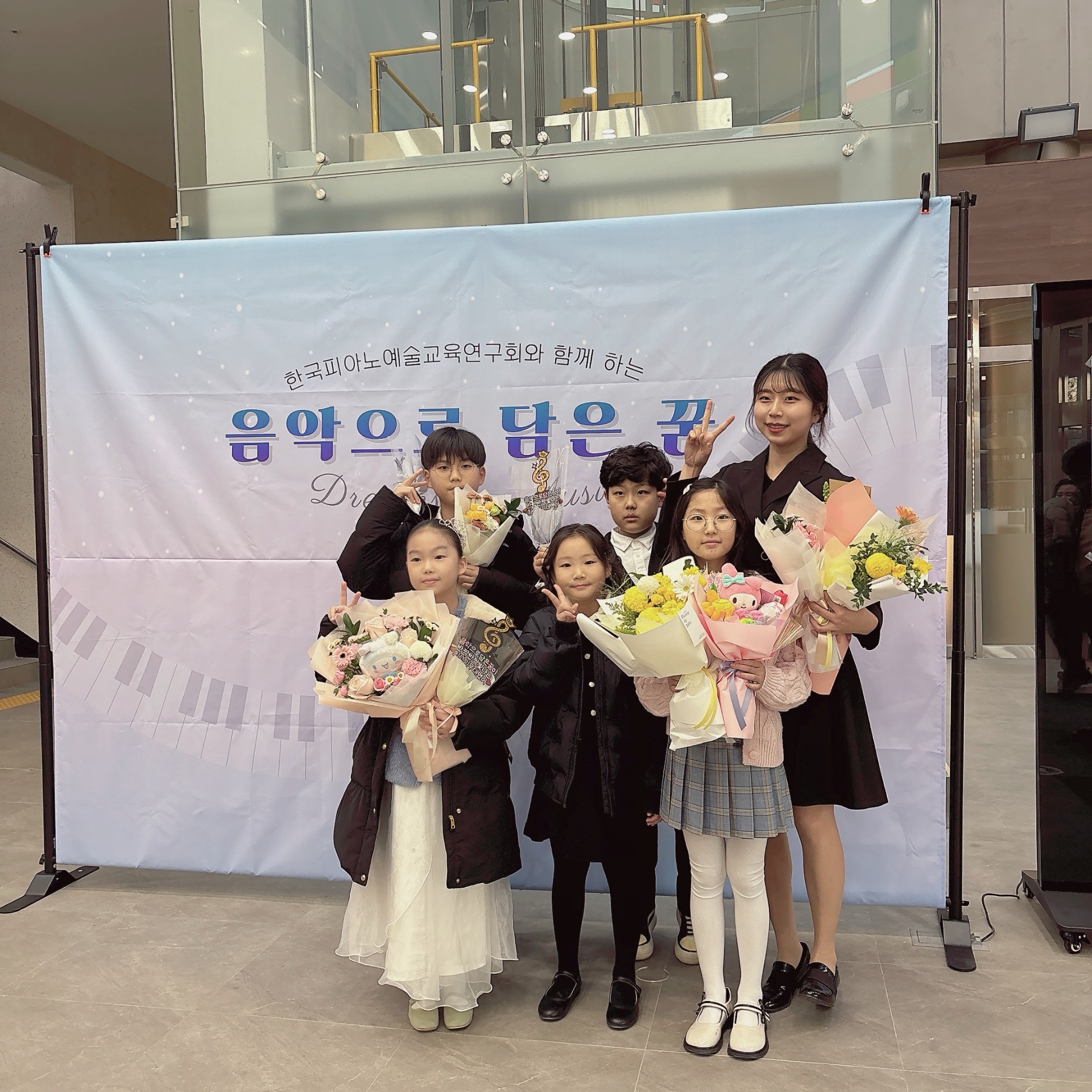 음악으로 담은 꿈 — 학생 단체 기념