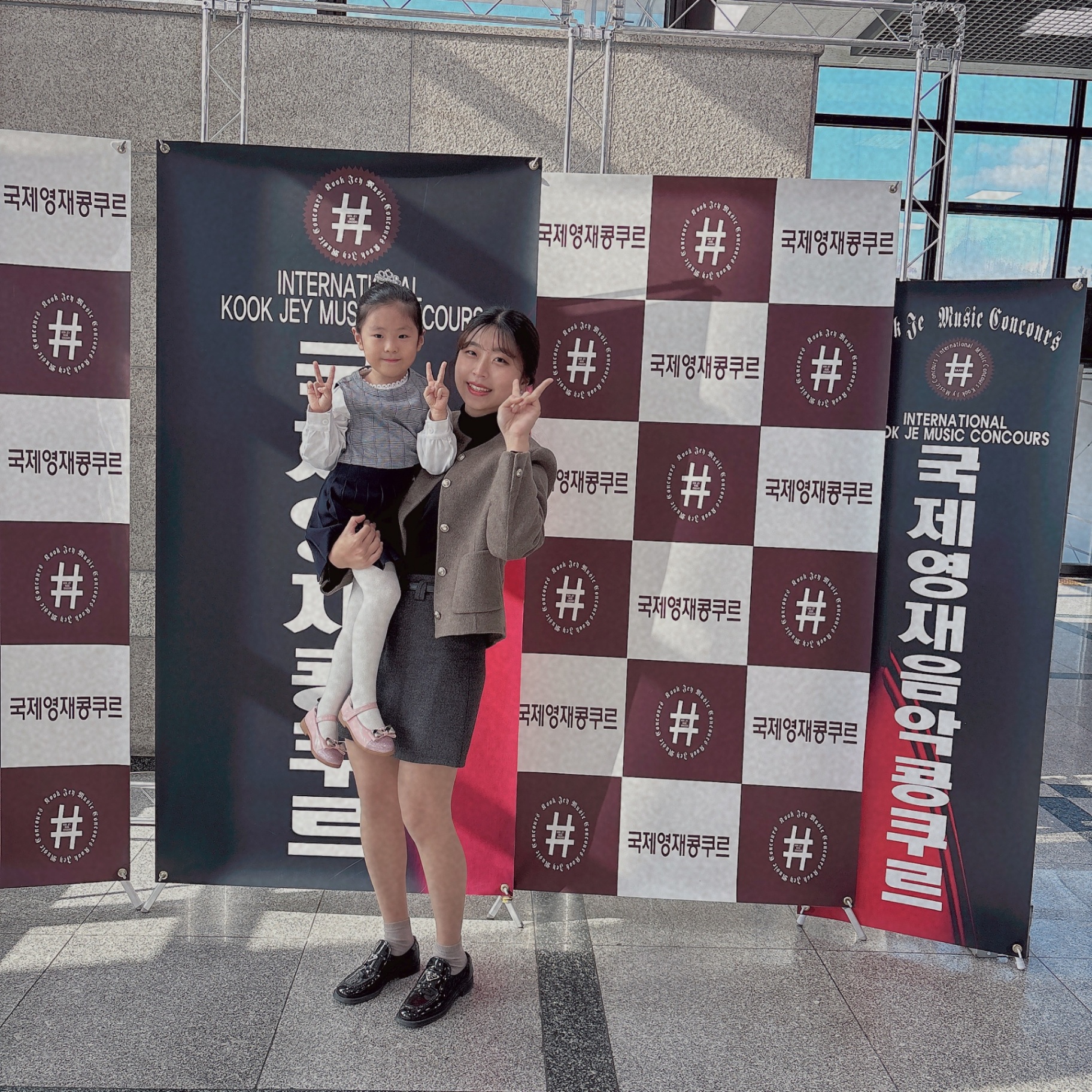 콩쿠르 기념 사진 5