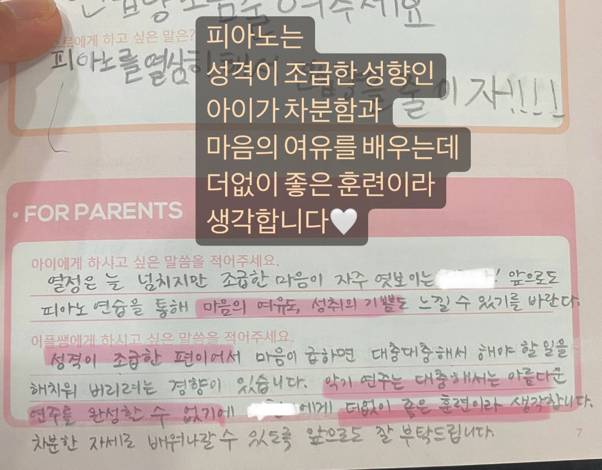 감정노트 — 차분함과 마음의 여유를 배우는 시간