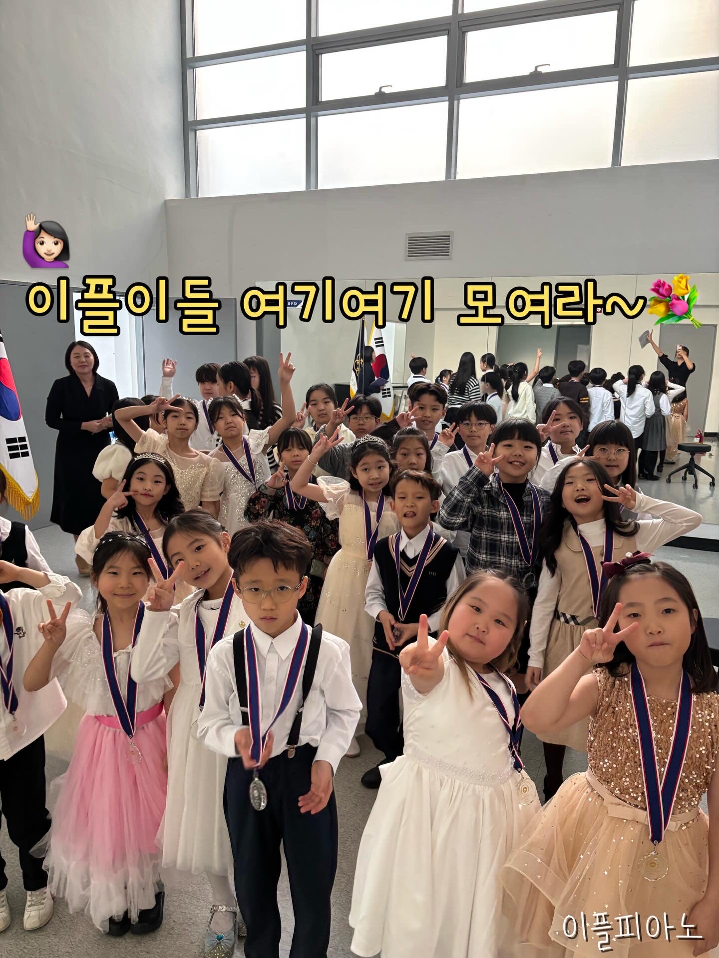 이플이들과의 행복한 일상