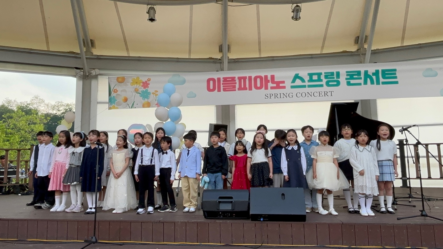 스프링 콘서트 합창 무대