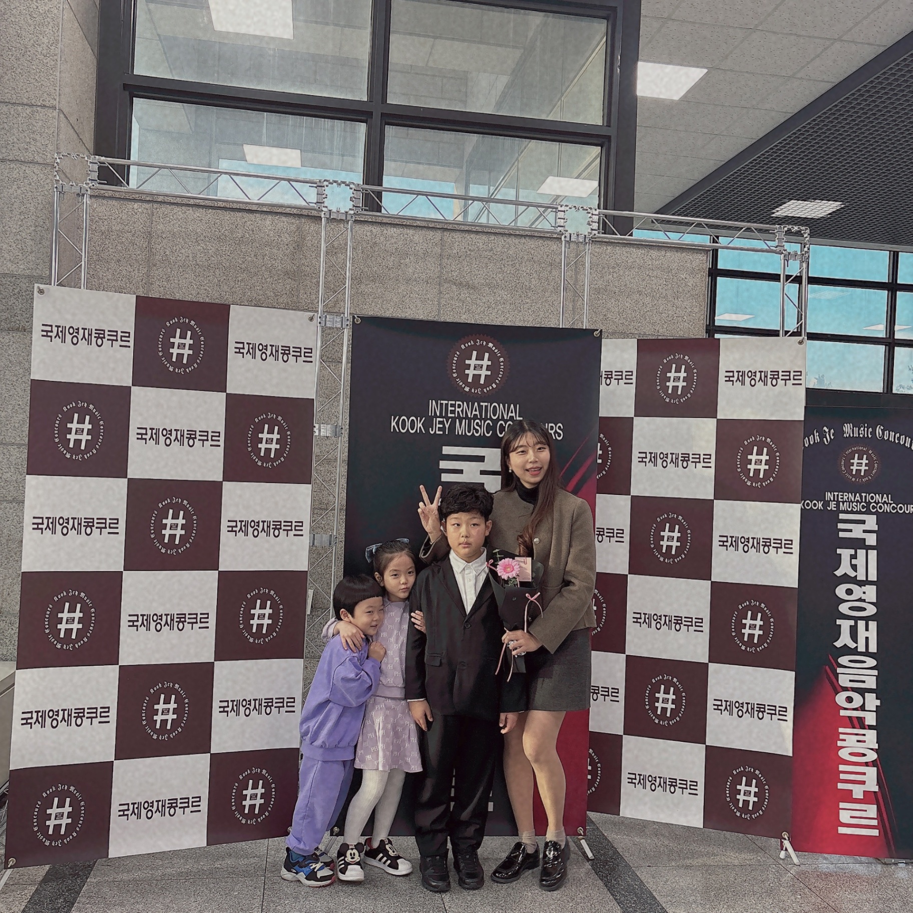 콩쿠르 기념 사진 1