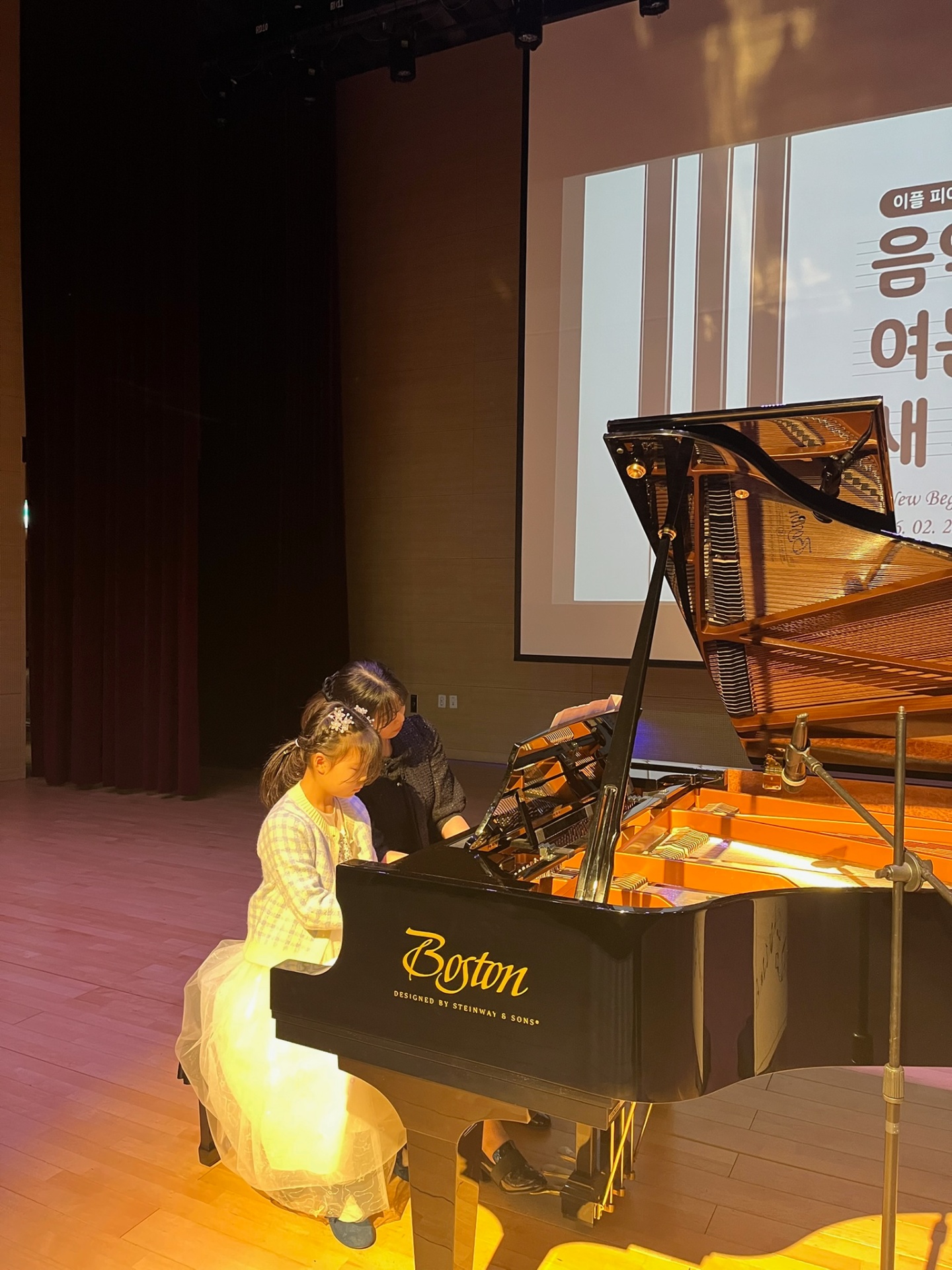 제9회 정기연주회 무대 위 솔로 연주