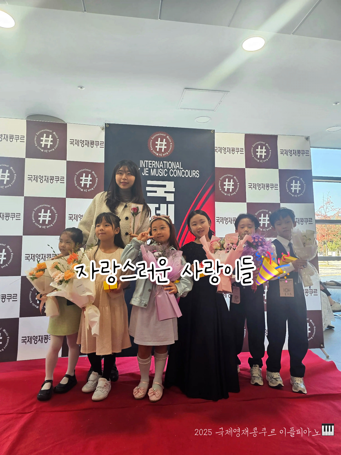 콩쿠르
